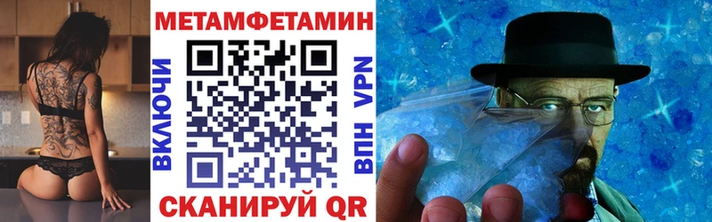 АМФЕТАМИН 98%  Купить  Бавлы 