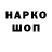 Марки NBOMe 1,8мг Ivan Barsukov