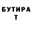 Бутират жидкий экстази SAYA STEP