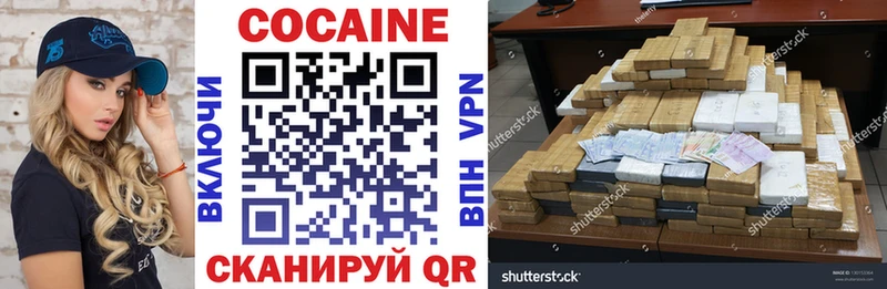Купить  Бавлы  COCAIN Эквадор 