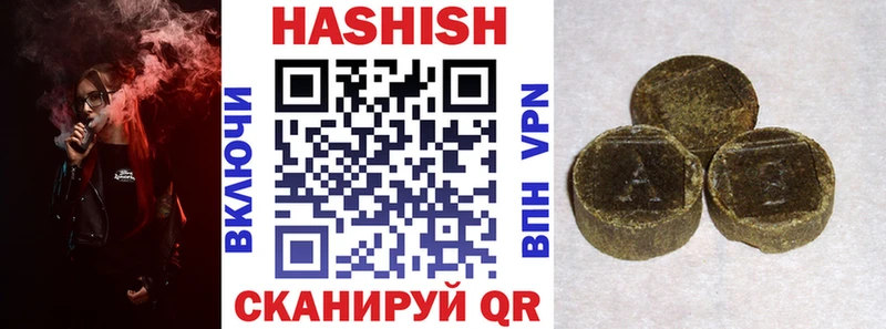 Купить  Бавлы  ГАШ Premium 