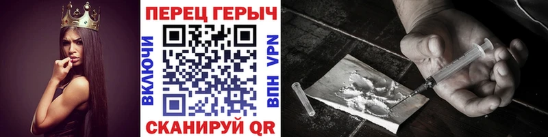 Героин хмурый  Купить  Бавлы 