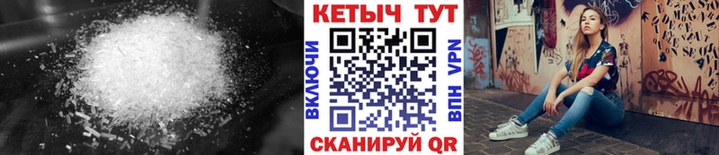 КЕТАМИН ketamine Купить Бавлы