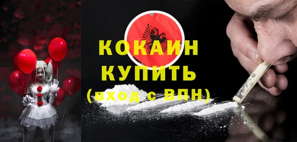 амф Бронницы