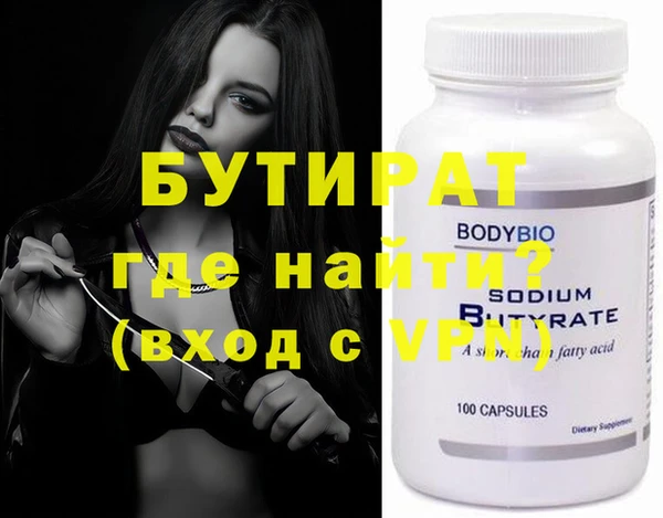 гашишное масло Бородино