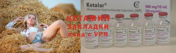 гашишное масло Бородино