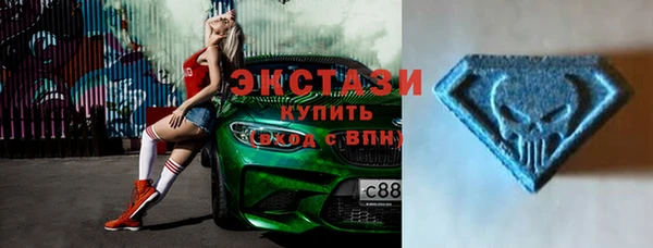 соль ск Бугульма
