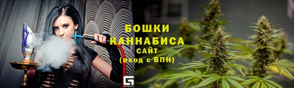 соль ск Бугульма