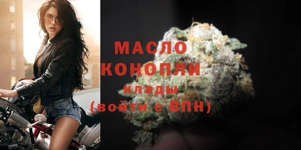 гашишное масло Бородино