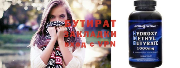 соль ск Бугульма