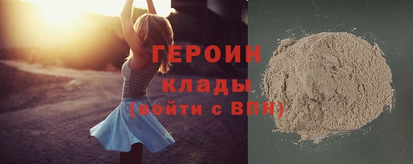 соль ск Бугульма