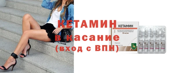 амф Бронницы