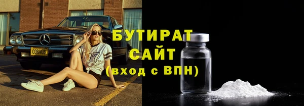 гашишное масло Бородино