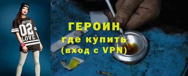 гашишное масло Бородино