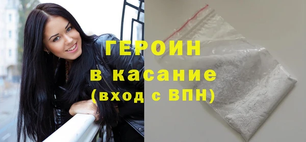 гашишное масло Бородино