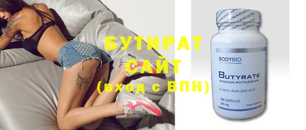 соль ск Бугульма