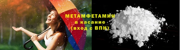 соль ск Бугульма