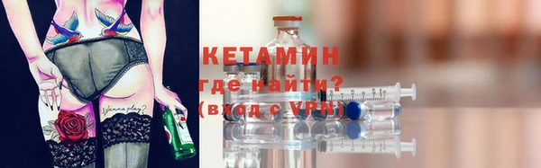 соль ск Бугульма
