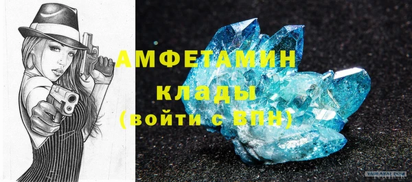 гашишное масло Бородино