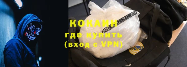 амф Бронницы