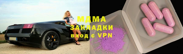 гашишное масло Бородино