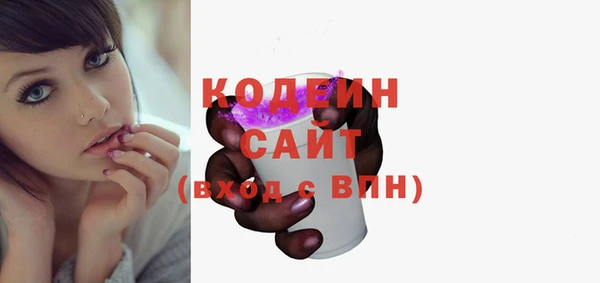 соль ск Бугульма