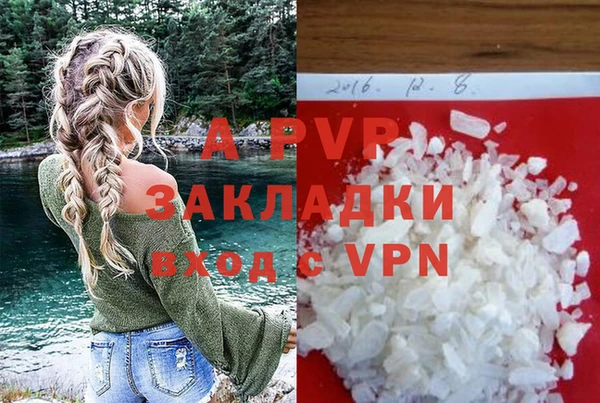 амф Бронницы