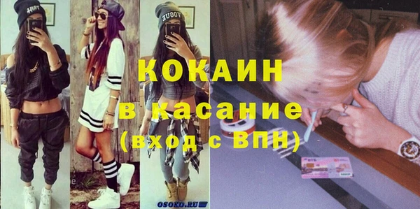 амф Бронницы