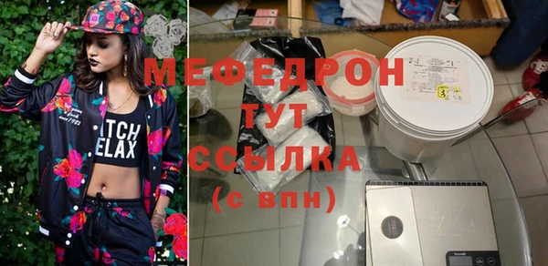 соль ск Бугульма
