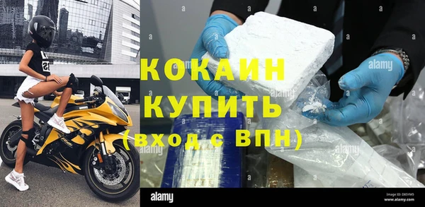 гашишное масло Бородино