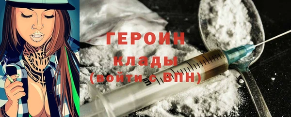 гашишное масло Бородино