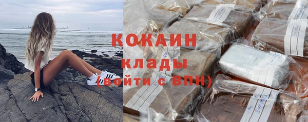 гашишное масло Бородино