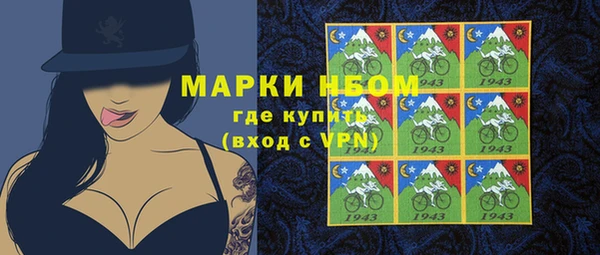 гашишное масло Бородино