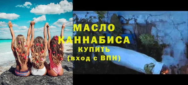 гашишное масло Бородино