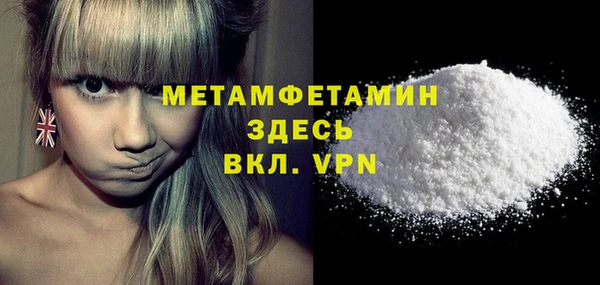амф Бронницы
