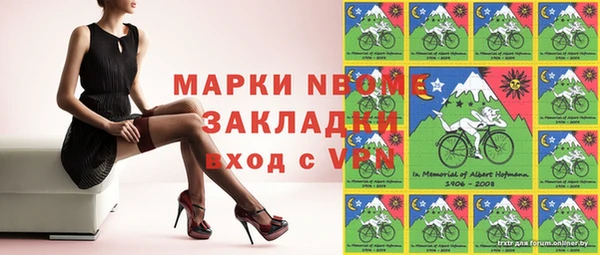 амф Бронницы