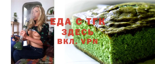соль ск Бугульма