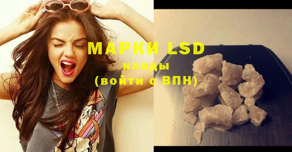 амф Бронницы
