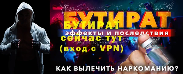 соль ск Бугульма