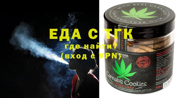амф Бронницы