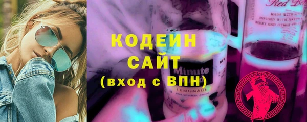 амф Бронницы