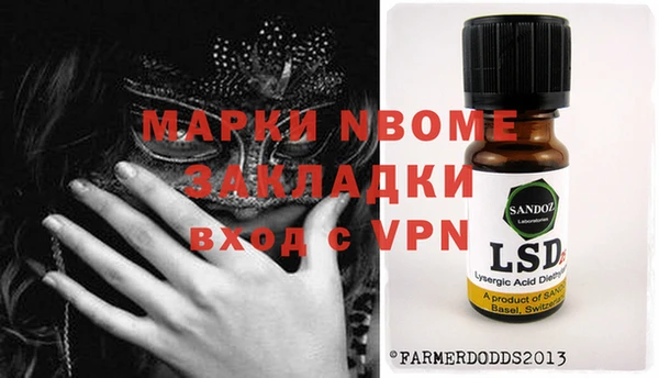 амф Бронницы