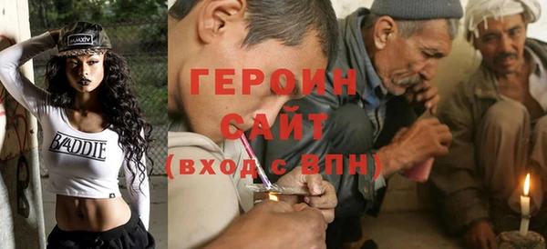 амф Бронницы