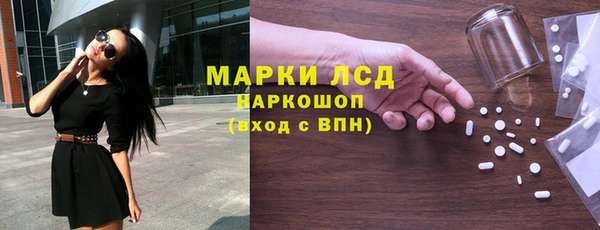 амф Бронницы