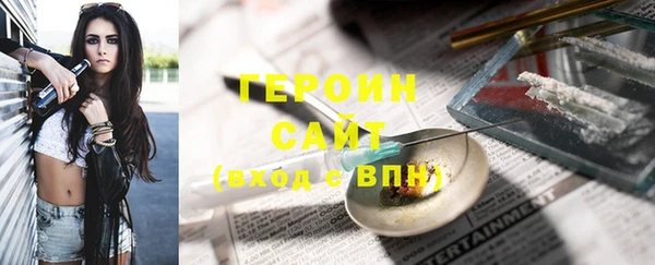 гашишное масло Бородино