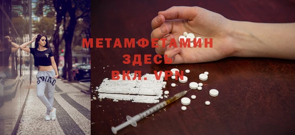 соль ск Бугульма