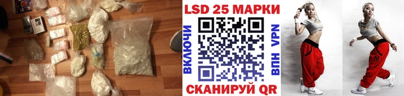 LSD-25 экстази кислота  Купить  Бавлы 