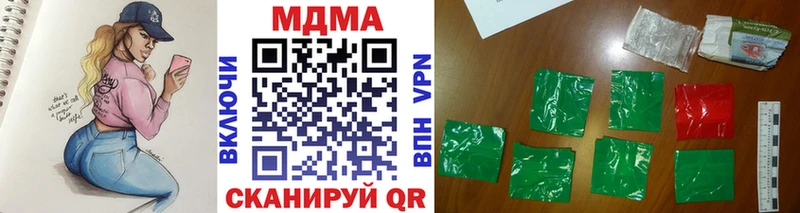 MDMA молли  Купить закладки  Бавлы 