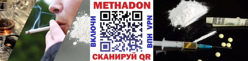МЕТАДОН белоснежный Купить где Бавлы