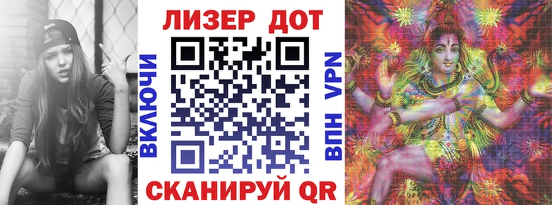 Марки N-bome 1500мкг  Купить закладки  Бавлы 